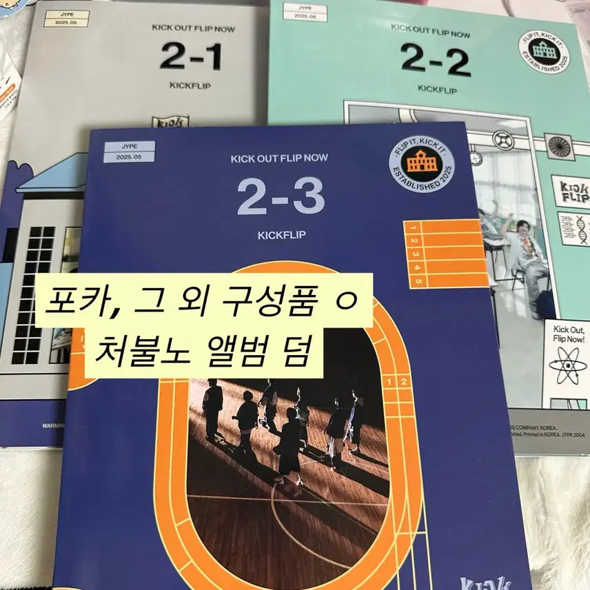 [BUNJANG] Kickflip Album Bundle Set - Kihyun, Amaru, Donghwa, Juwang, Minje, Keiju, Donghyun Photocard / 일괄) 킥플립 kickflip 앨범 포토카드 포카 계훈 아마루 동화 주왕 민제 케이주 동현