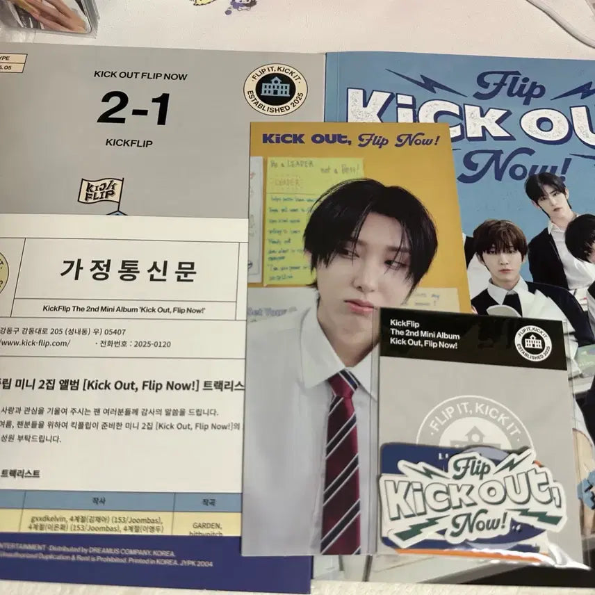 [BUNJANG] Kickflip Album Bundle Set - Kihyun, Amaru, Donghwa, Juwang, Minje, Keiju, Donghyun Photocard / 일괄) 킥플립 kickflip 앨범 포토카드 포카 계훈 아마루 동화 주왕 민제 케이주 동현