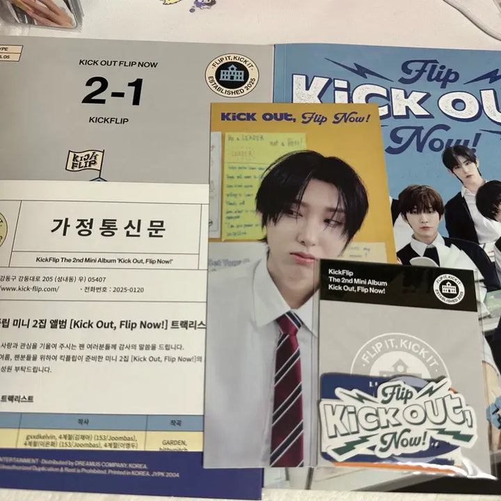 [BUNJANG] Kickflip Album Bundle Set - Kihyun, Amaru, Donghwa, Juwang, Minje, Keiju, Donghyun Photocard / 일괄) 킥플립 kickflip 앨범 포토카드 포카 계훈 아마루 동화 주왕 민제 케이주 동현