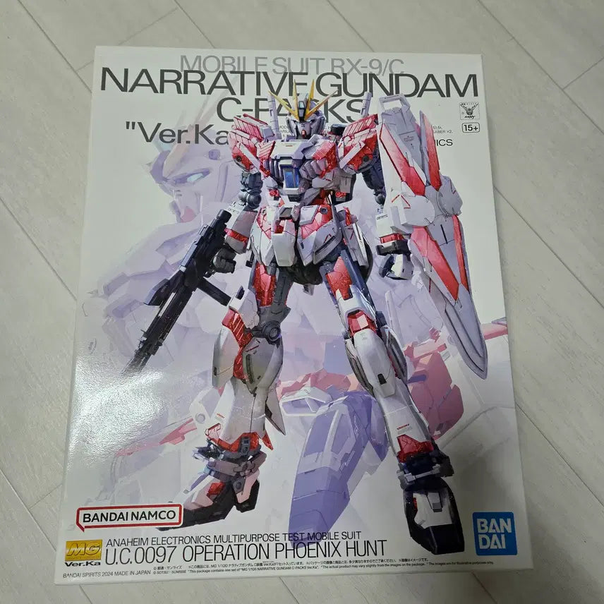 [BUNJANG] Bandai MG Narrative Gundam C-Packver.Ka / 반다이 MG 내러티브 건담 C장비 Ver.Ka