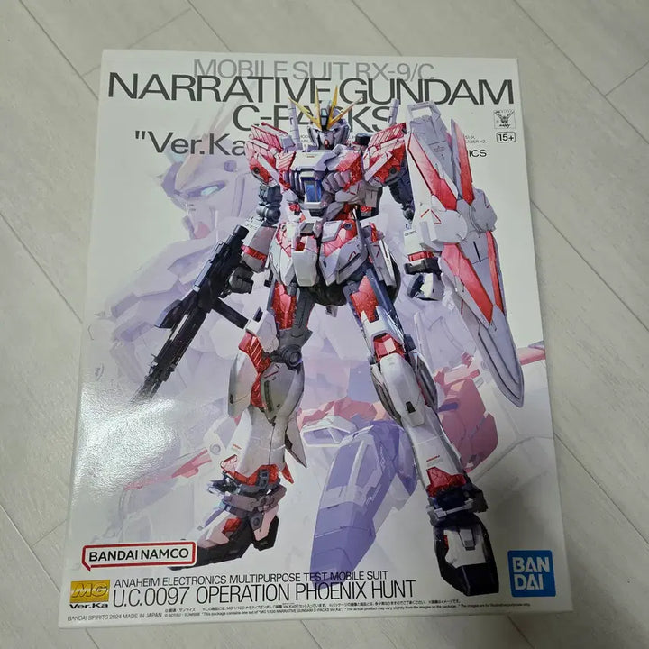 [BUNJANG] Bandai MG Narrative Gundam C-Packver.Ka / 반다이 MG 내러티브 건담 C장비 Ver.Ka
