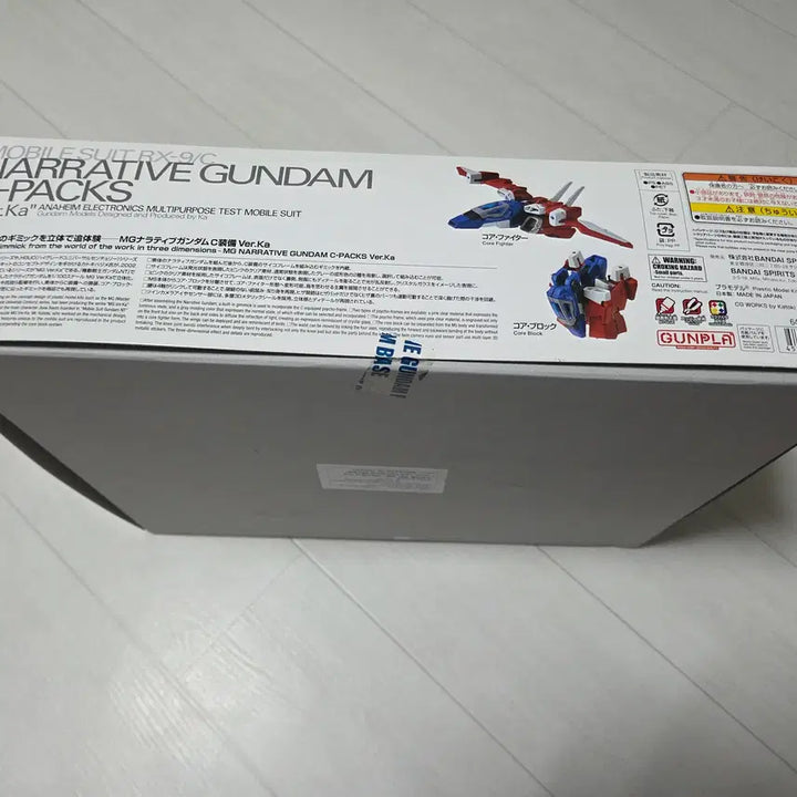 [BUNJANG] Bandai MG Narrative Gundam C-Packver.Ka / 반다이 MG 내러티브 건담 C장비 Ver.Ka