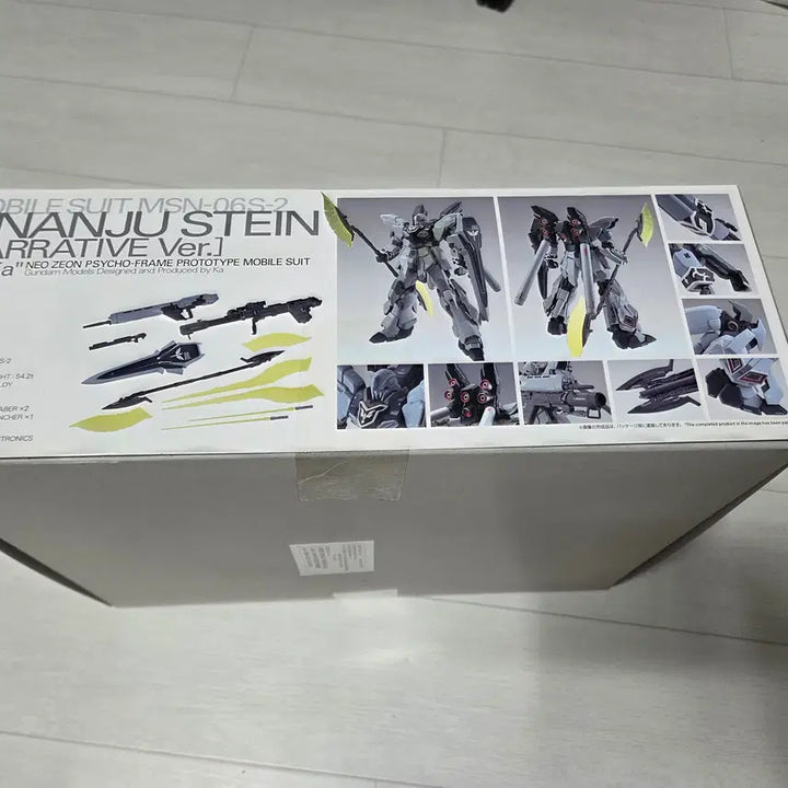 [BUNJANG] Bandai MG Sinanju Stein (Narrative Ver.) Ver.Ka Model Kit / 반다이 MG 시난주 스타인(내러티브 Ver.) Ver.Ka