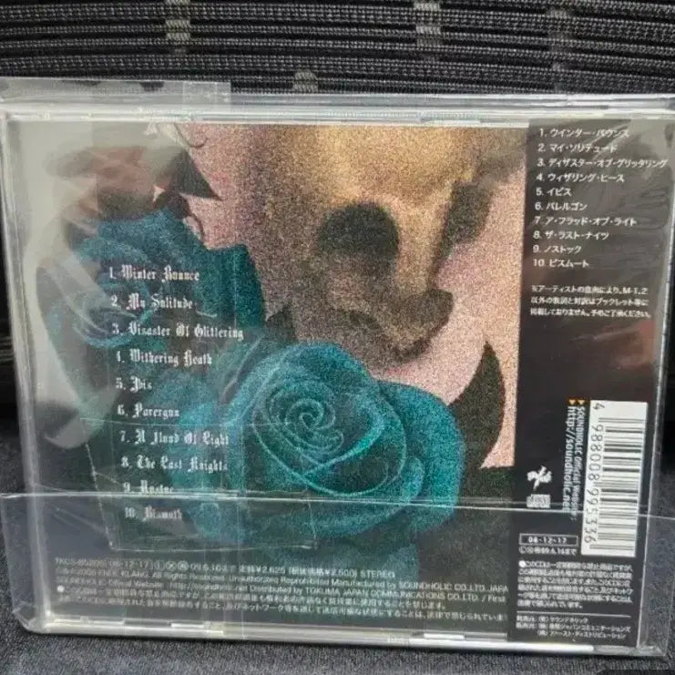 [BUNJANG] Followbane My Solitude (Japan Edition) / Followbane - My Solitude (일본반)