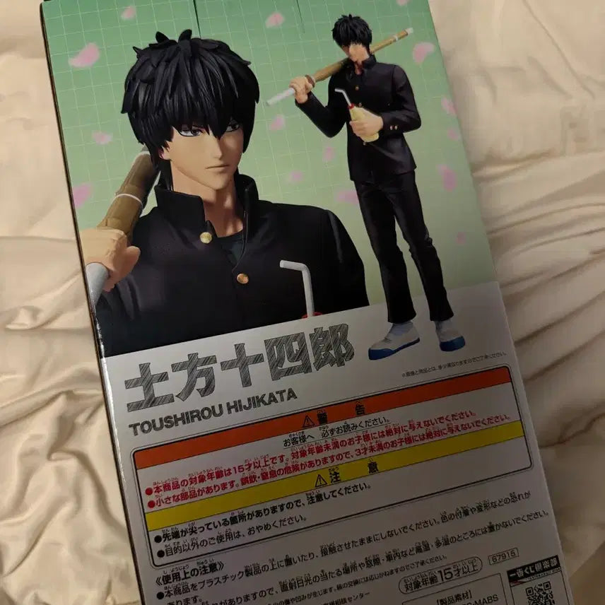 [BUNJANG] Gintama Hijikata B Prize Figure (Sealed) / 은혼 히지카타 b상 미개봉새상품