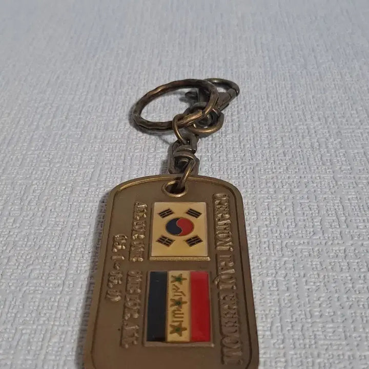 [BUNJANG] Zaytun Unit Military Coin Military Gear Keyring / 군대코인 [ 자이툰 부대 ] 부대코인 군장키링 희귀수집품