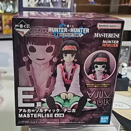 [BUNJANG] Hunter x Hunter Ichiban Kuji Arkae Prize Figure (Unsealed) / 헌터x헌터 제일복권 아르카e상 단순개봉팝니다