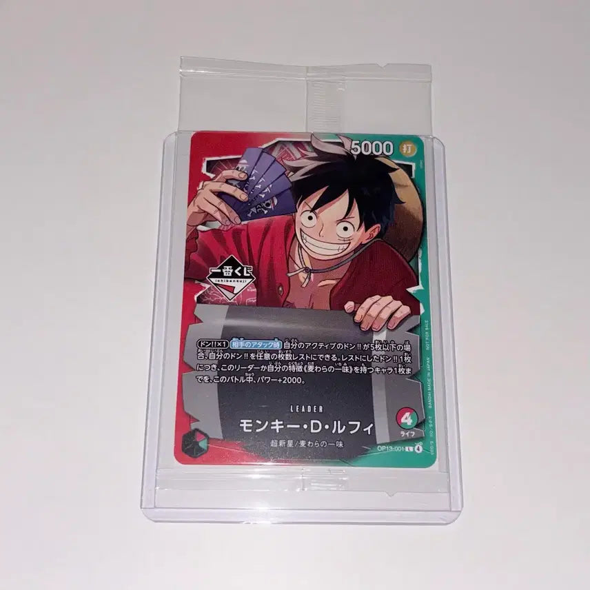 [BUNJANG] One Piece Ichiban Kuji Card Game Promo Card / 원피스 원피스카드 이치방쿠지 제일복권 카드게임 프로모카드