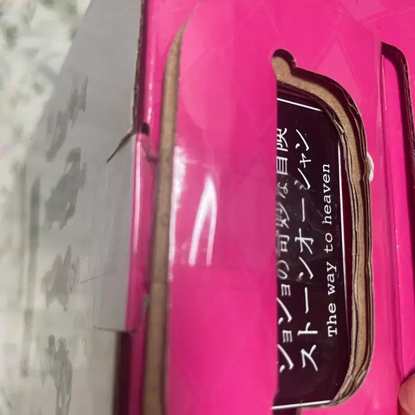 [BUNJANG] Ichiban Kuji JoJo&