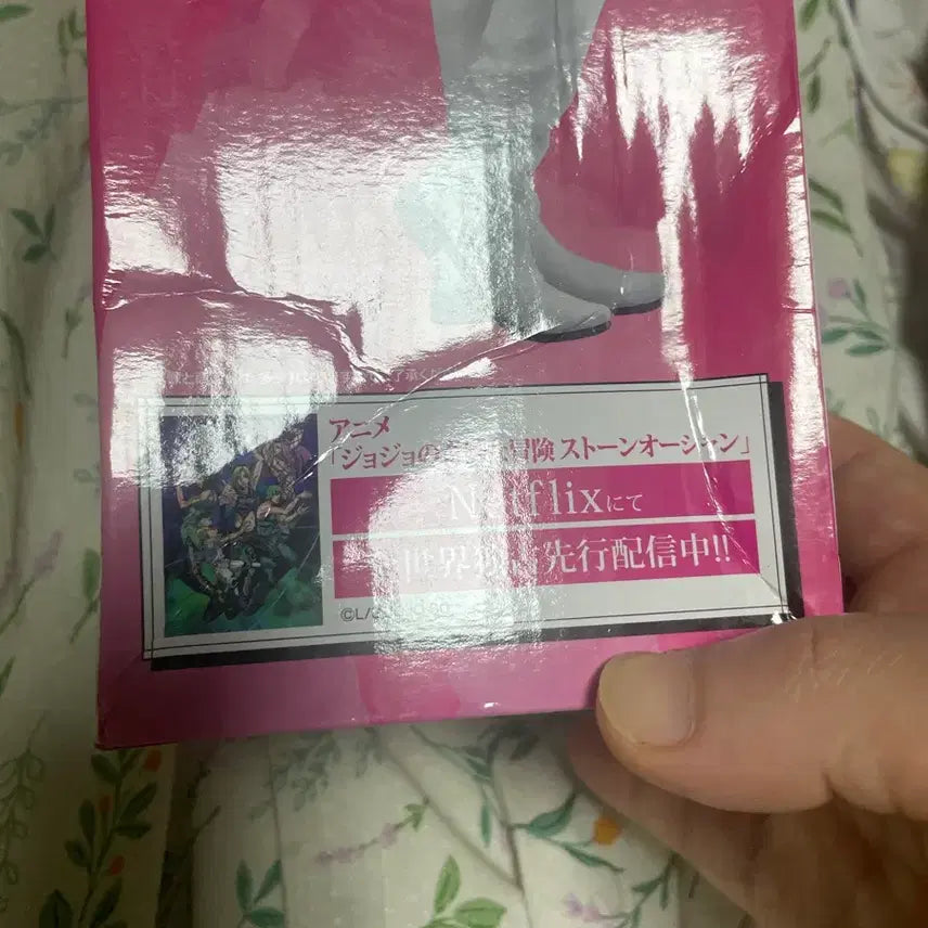 [BUNJANG] Ichiban Kuji JoJo&