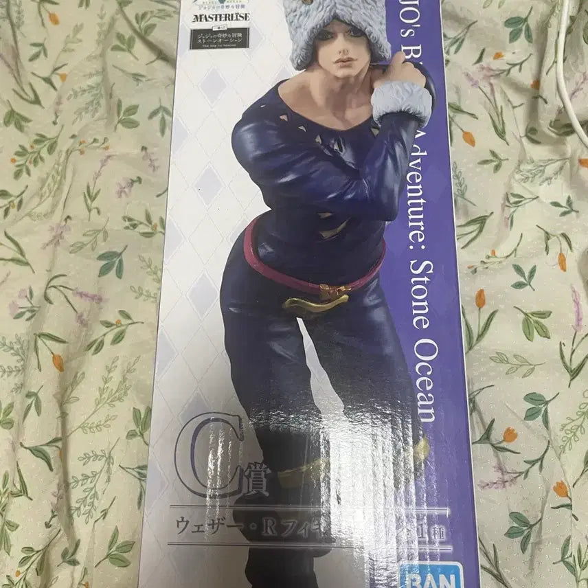 [BUNJANG] Ichiban Kuji Jojo&
