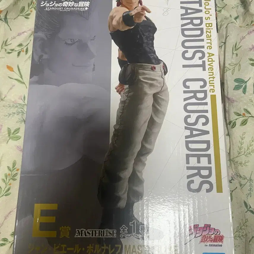 [BUNJANG] Ichiban Kuji JoJo&