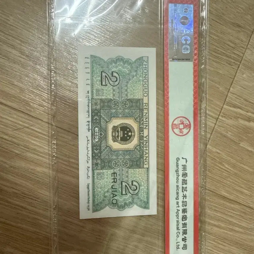 [BUNJANG] 1980 People&