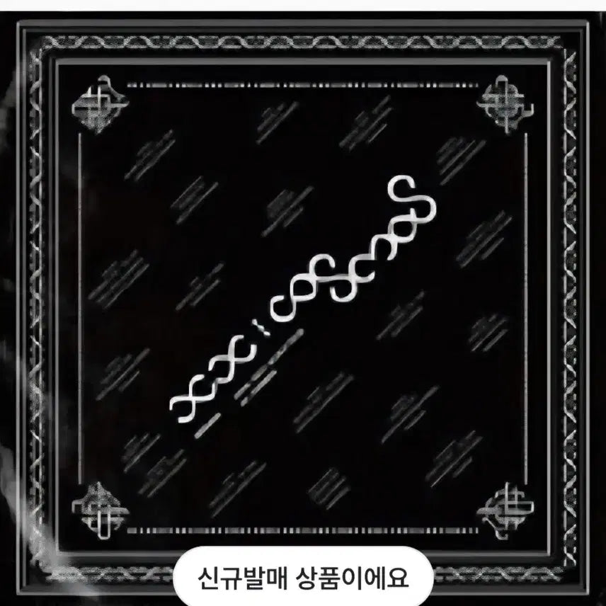 [BUNJANG] BIGBANG Goyang Concert Bandana / 빅뱅 고양콘서트 반다나