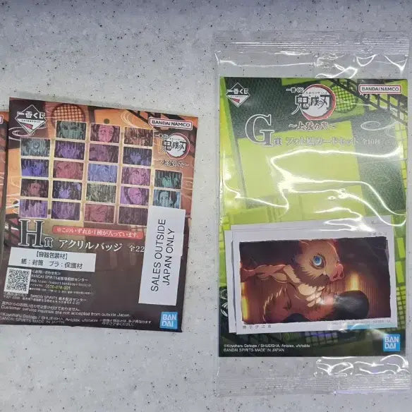 [BUNJANG] Demon Slayer Shinobu Masterise Figure A &amp; D Prize Bundle (Sealed) / (미개봉) 귀멸의 칼날 / 상현2 A상 + D상 + 덤