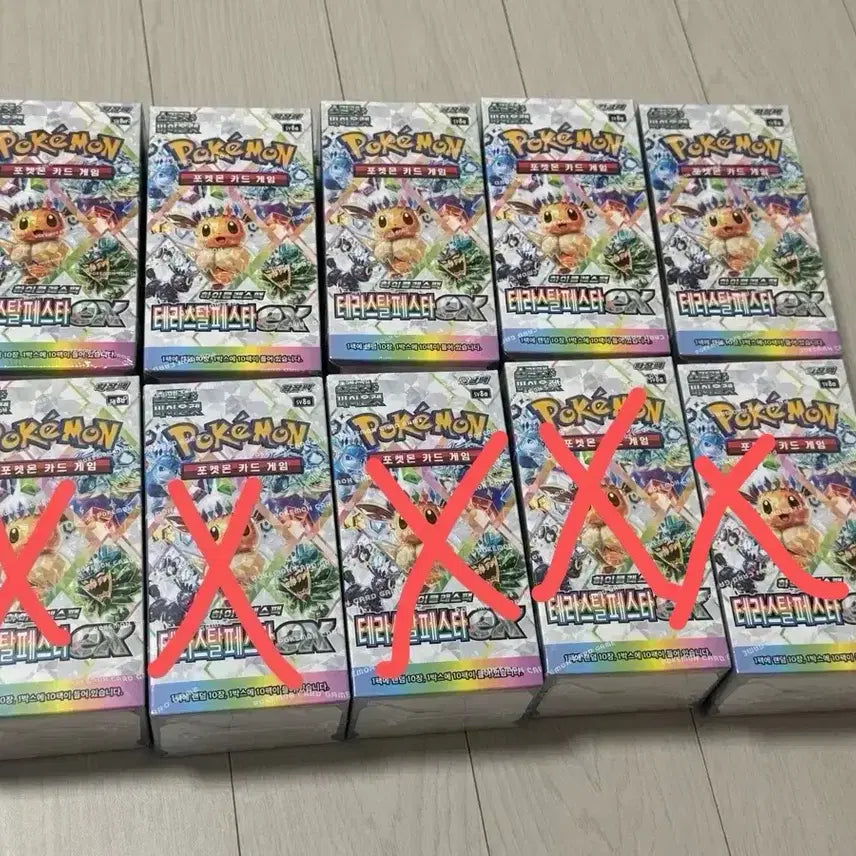 [BUNJANG] Pokemon Card Terrastal Festa Box / 포켓몬카드 테라스탈페스타 5박스 판매
