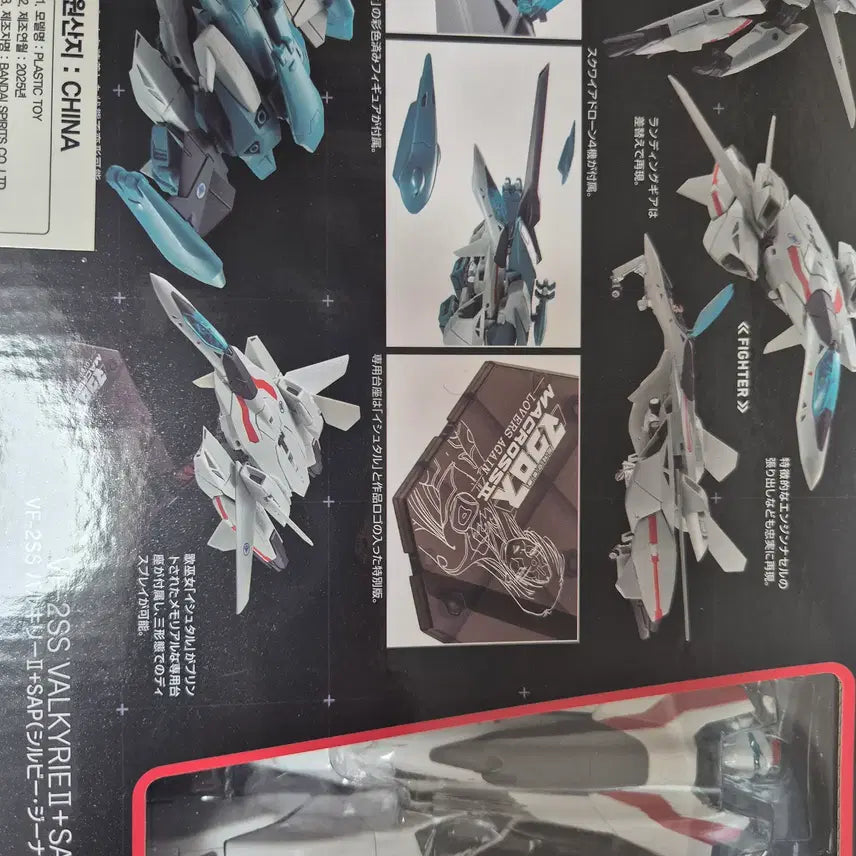 [BUNJANG] Hi-MetalR Macross 2 VF-2SS / 하이메탈r 마크로스2  vf-2ss 판매합니다.