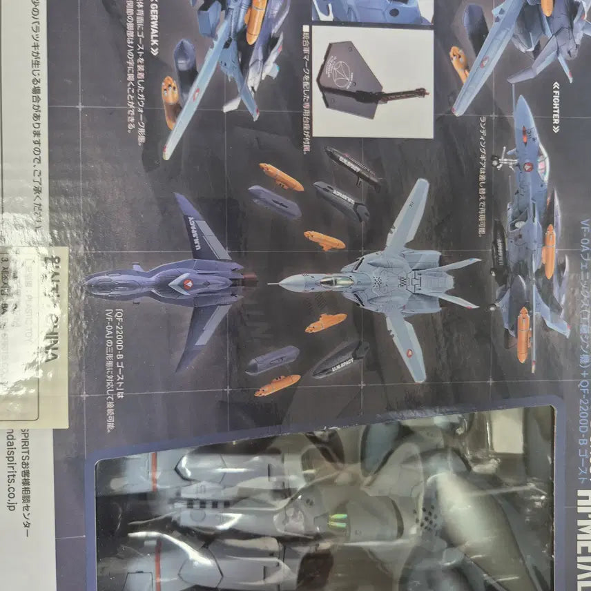 [BUNJANG] Hi-MetalR Macross Zero VF-0A Ghost Fighter / 하이메탈r 마크로스제로 vf-0a 고스트 판매합니다.