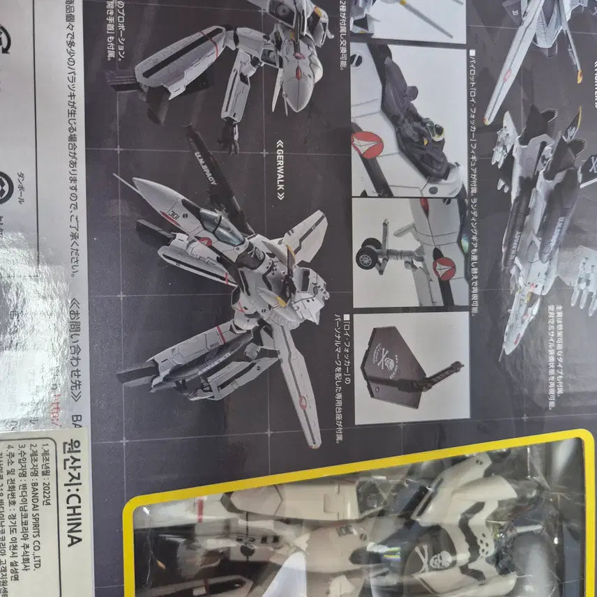[BUNJANG] HI-METAL R Macross Zero VF-0S Phoenix / 하이메탈r 마크로스제로 vf-0s 포커기 판매합니다.