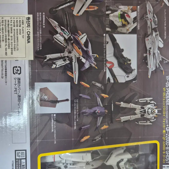 [BUNJANG] HI-METAL R Macross Zero VF-0S Ghost / 하이메탈r 마크로스제로 vf-0s 고스트 판매합니다.