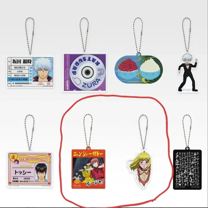 [BUNJANG] Gintama 20th Anniversary Ichiban Kuji H Prize Bundle Set Acrylic Keychains / 은혼 20주년 이치방쿠지 H상 일괄판매