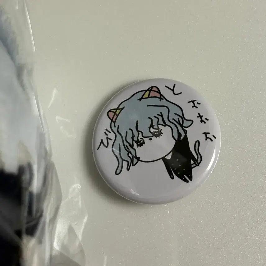 [BUNJANG] Hunter x Hunter Neferpitou Fuwacoro Ring + Mini Badge / 헌터헌터 후와코로링 네페르피트 + 미니뱃지