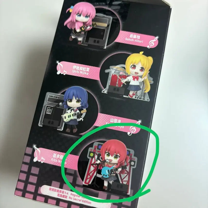 [BUNJANG] Botchi the Rock! Funimation Kita Figure / 봇치더락 퍼니즘 피규어 키타 봇치더록