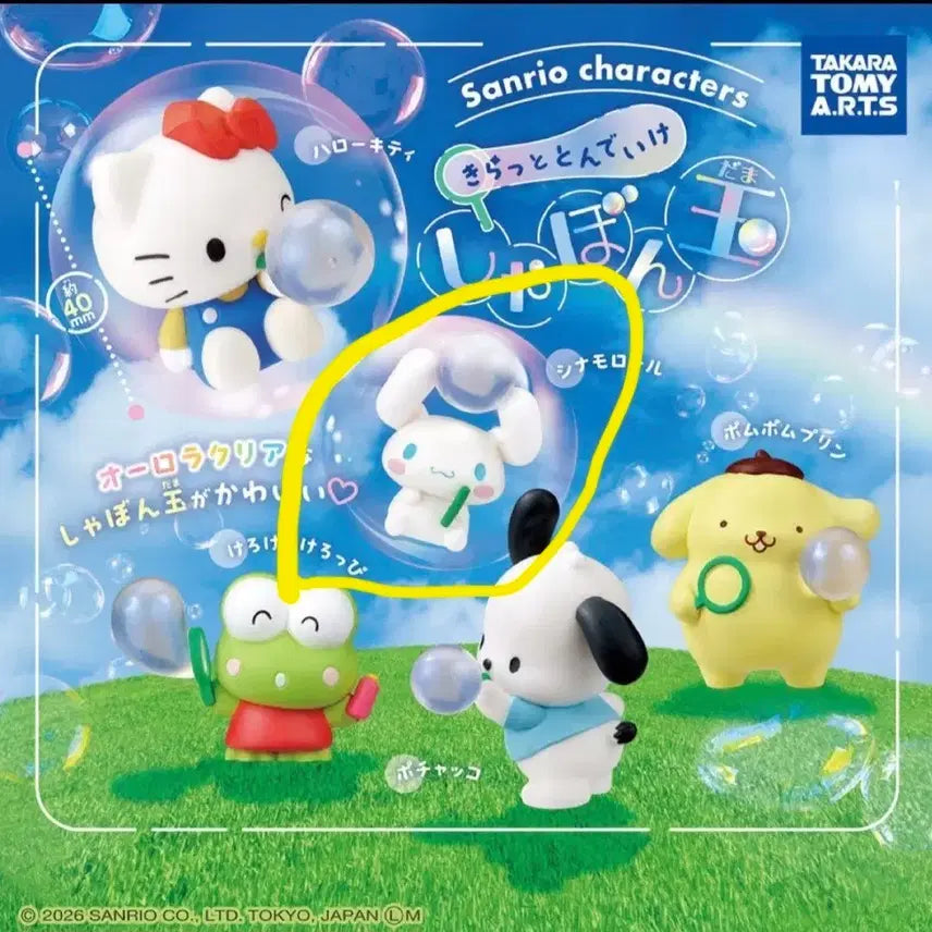 [BUNJANG] Sanrio Cinnamoroll Gachapon Bubble Toy Figure / 산리오 시나모롤 가챠 비눗방울 피규어