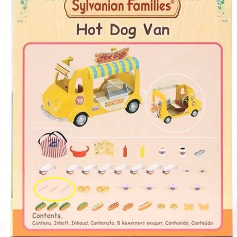 [BUNJANG] Sylvanian Families Hot Dog Van / 실바니안 패밀리 핫도그 밴