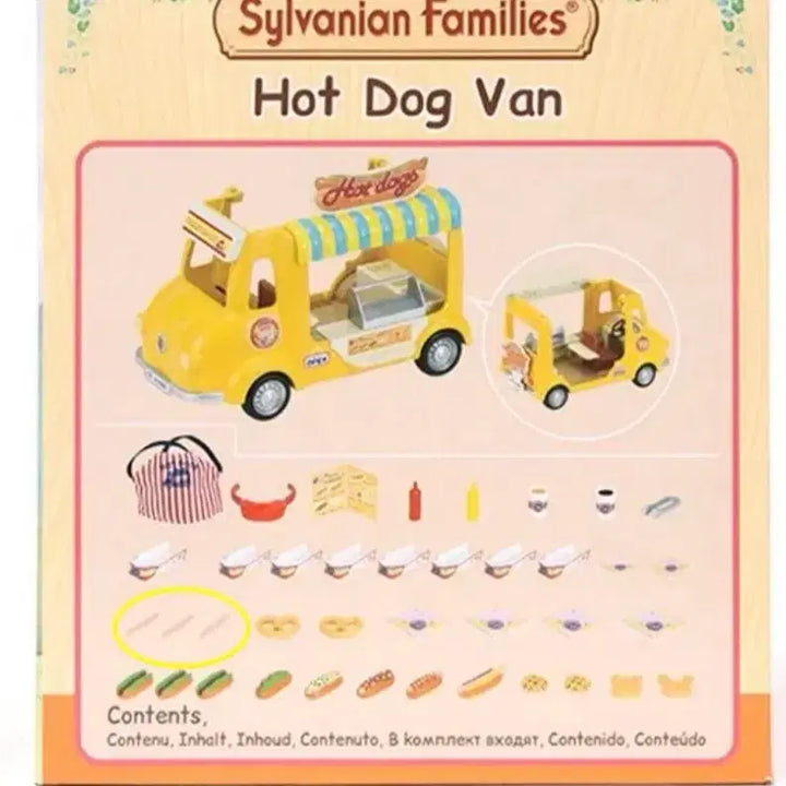 [BUNJANG] Sylvanian Families Hot Dog Van / 실바니안 패밀리 핫도그 밴