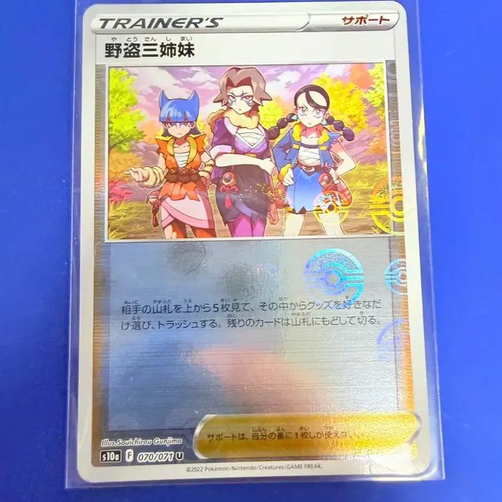 [BUNJANG] Pokemon Card Trainer Deck Accessory Set / 포켓몬카드 야적 세 자매 몬볼 몬스터볼 트레이너 덱소스 일판 카드