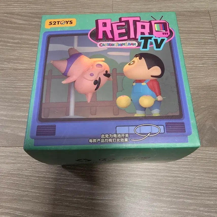 [BUNJANG] Crayon Shin-chan Retro TV Figure (Sealed) / 미개봉)짱구는 못말려 레트로 티비 피규어