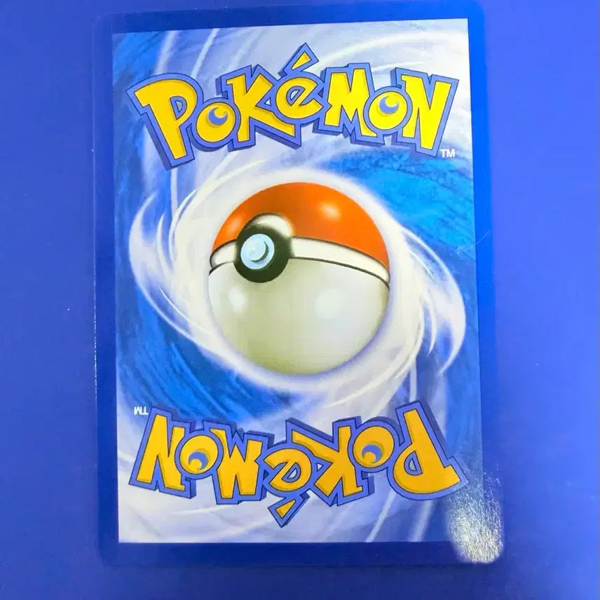 [BUNJANG] Pokemon Card Ancient Card XY Gouging Dragon Card 2014 / 포켓몬카드 2014년 고대카드 XY 폭음룡 카드