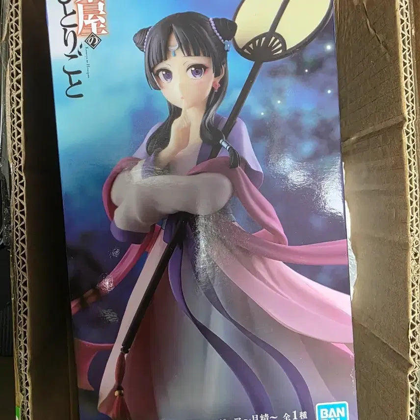 [BUNJANG] Banpresto The Apothecary Diaries Mao Mao Figure / 반프레스토 약사의 혼잣말  마오마오 피규어