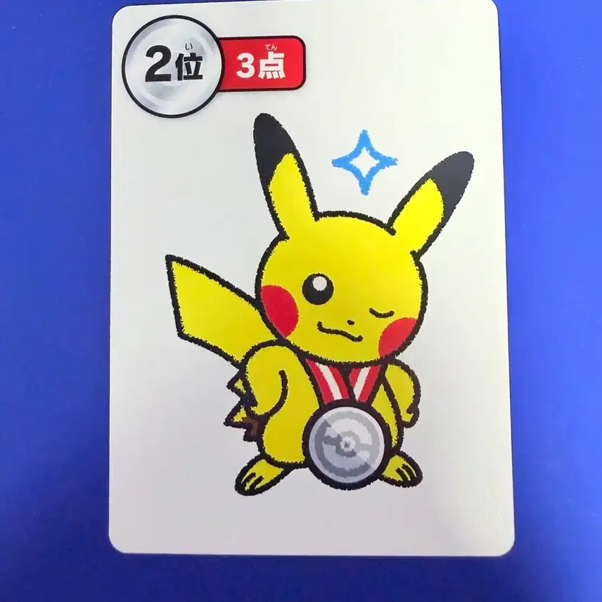 [BUNJANG] Pokemon Card Silver Medal Pikachu Japanese / 포켓몬카드 은메달 피카츄 일판 카드