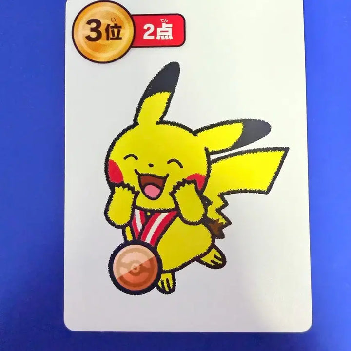 [BUNJANG] Pokemon Card Silver Medal Pikachu Japanese / 포켓몬카드 은메달 피카츄 일판 카드