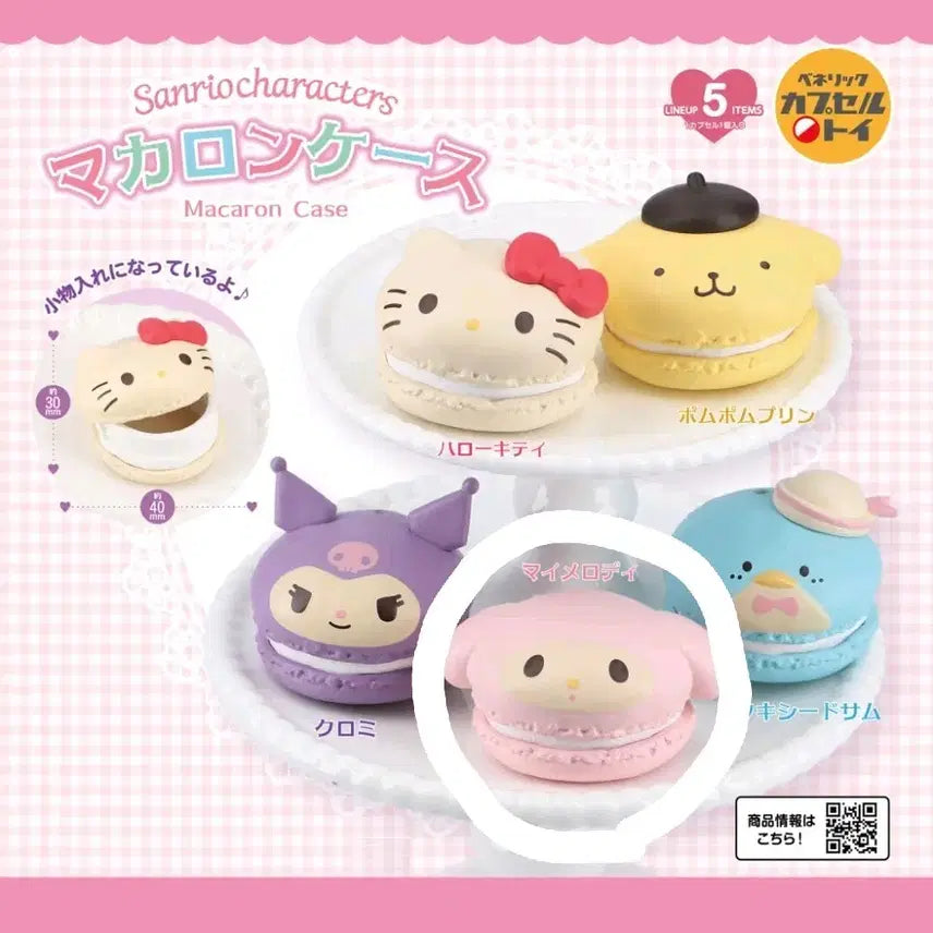 [BUNJANG] Sanrio My Melody Macaron Case Gacha / 새상품:)산리오 마카롱 케이스 가챠 마이멜로디