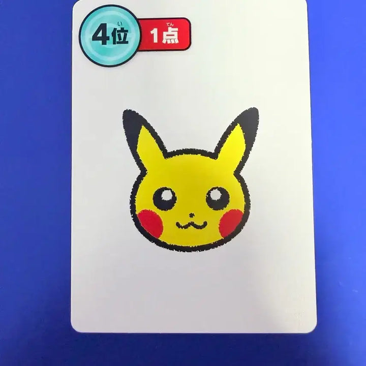 [BUNJANG] Pokemon Card Pikachu Japanese / 포켓몬카드 피카츄 일판 카드
