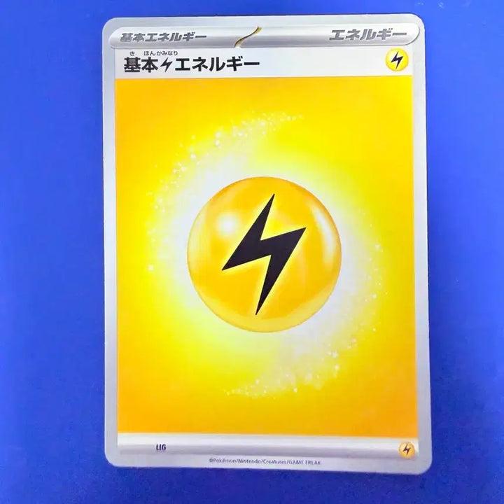 [BUNJANG] Pokemon Cards 100 Deck Basic Energy Deck Source Item Japanese Version / 포켓몬카드 100덱 기본에너지 덱소스 아이템 일판 카드