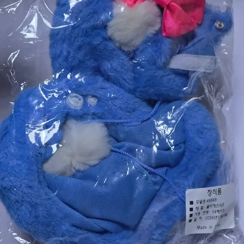 [BUNJANG] PLAVE YuJun Lightstick Hat Jinpara Version (Unsealed) / (비공식/미개봉) PLAVE 응원봉 모자 (예준) - 진파랑 버전