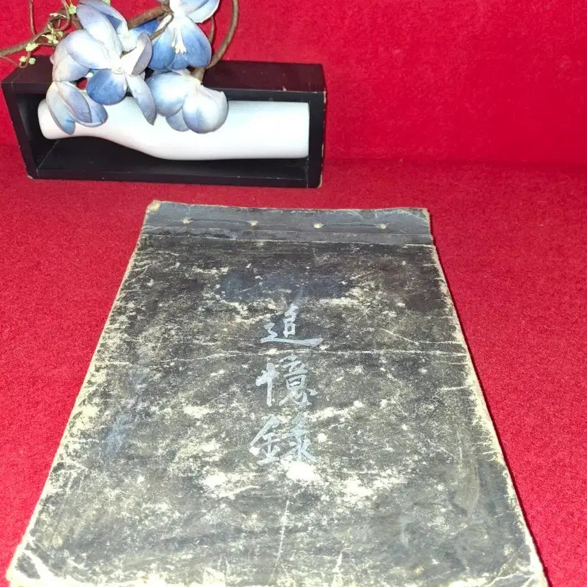 [BUNJANG] 1963 Infantry Division 1 Memoir Book / 63년 보병 제1사단 추억록