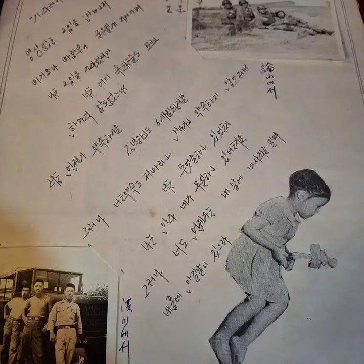 [BUNJANG] 1963 Infantry Division 1 Memoir Book / 63년 보병 제1사단 추억록