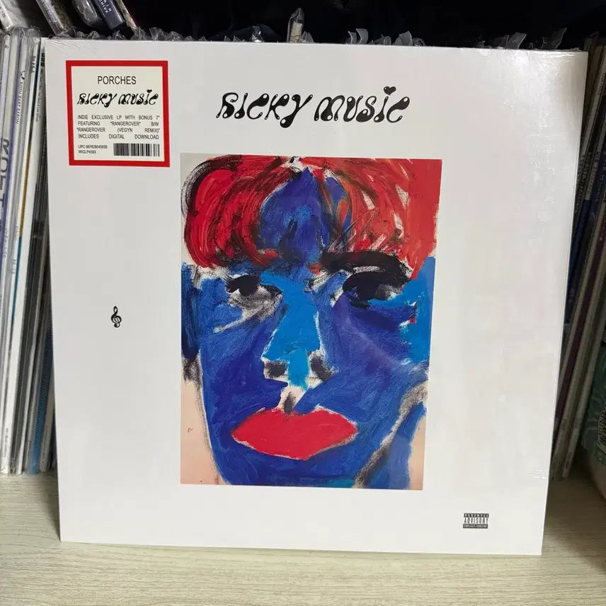[BUNJANG] Porches Ricky Music Limited Edition LP / Porches - Ricky Music 한정판 LP