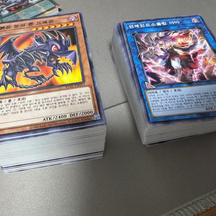 [BUNJANG] Yu-Gi-Oh! Cards Bundle Set / 유희왕 카드 일괄 판매