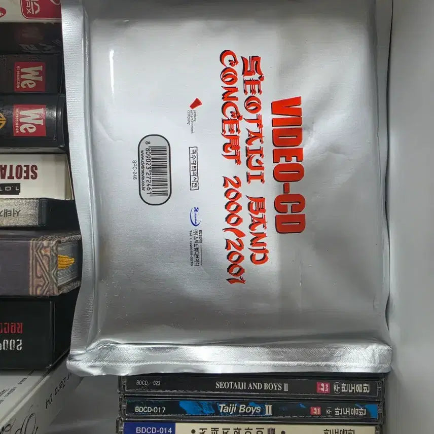 [BUNJANG] Seo Taiji and Boys Seo Taiji Solo DVD/CD/VHS Set / 서태지와 아이들 서태지 솔로 DVD / CD / VHS 세트