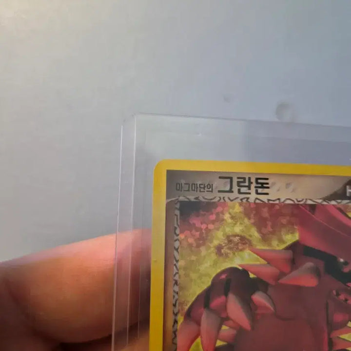 [BUNJANG] Pokemon 25th Anniversary Groudon Promo Card / 포켓몬카드 25주년 그란돈 프로모