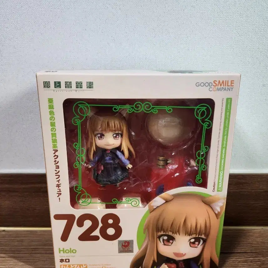 [BUNJANG] Spice and Wolf Holo Nendoroid / 늑대와 향신료 호로 넨도로이드
