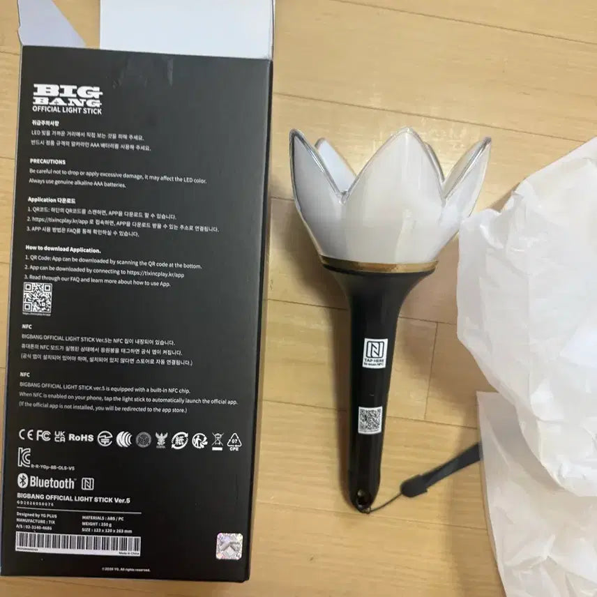 [BUNJANG] Seventeen 20th Anniversary Official Light Stick 1st Use / 뱅봉 20주년 1회사용 판매