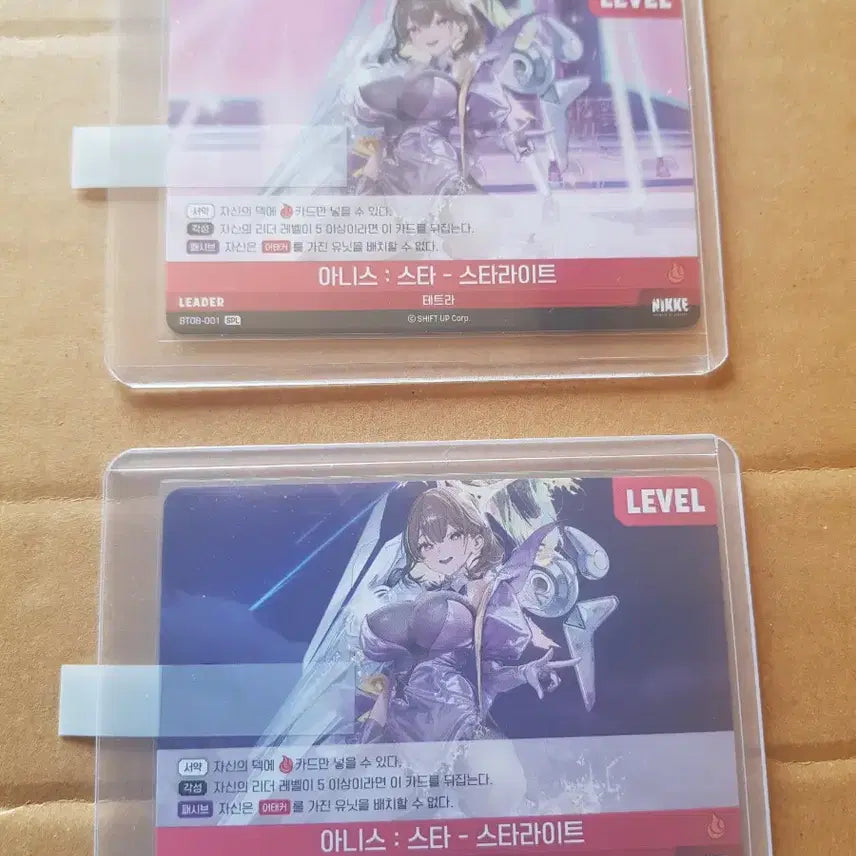 [BUNJANG] Anis Star Starlight Nibel Arena Leader Autograph Card Set / 아니스 스타 스타라이트 니벨아레나 리더 싸인 카드 2종 일괄