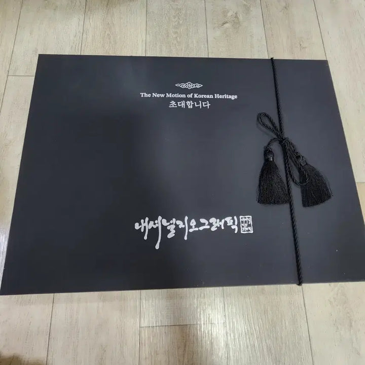 [BUNJANG] National Geographic x Cultural Heritage Administration Fan / [미사용새상품] 내셔널지오그래픽 X 문화유산청 부채